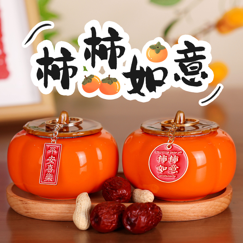 乔迁之喜瓷器柿子摆件禧捷彩
