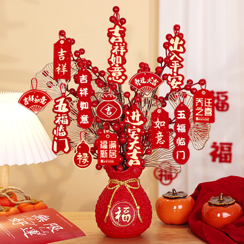 禧捷彩招财进宝乔迁福字插花摆件