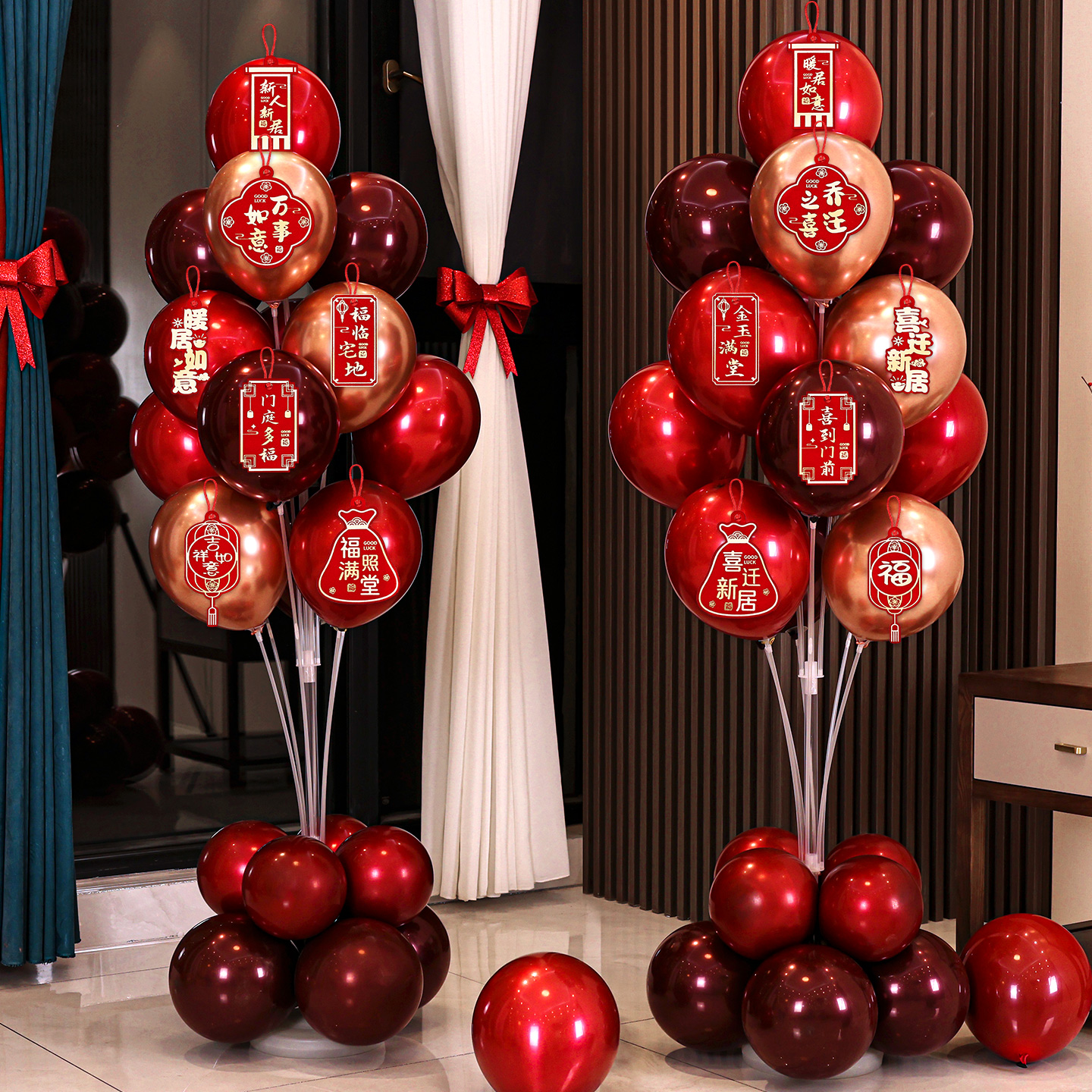 乔迁之喜新居装饰布置地飘气球