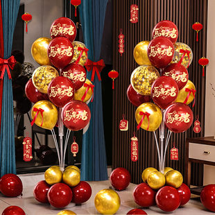 2026年新年气球地飘立柱春节客厅幼儿园场景装饰马年商场汽球布置