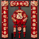 2026磁吸对联马年新年春联春节福字门贴过年入户门联挂件布置装 饰