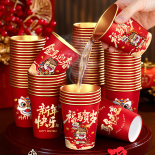 2026马年金箔纸杯家用加厚水杯高档红色一次性杯子过新年春节用品