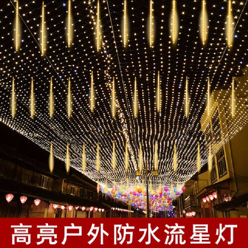 LED流星雨灯管树木布置