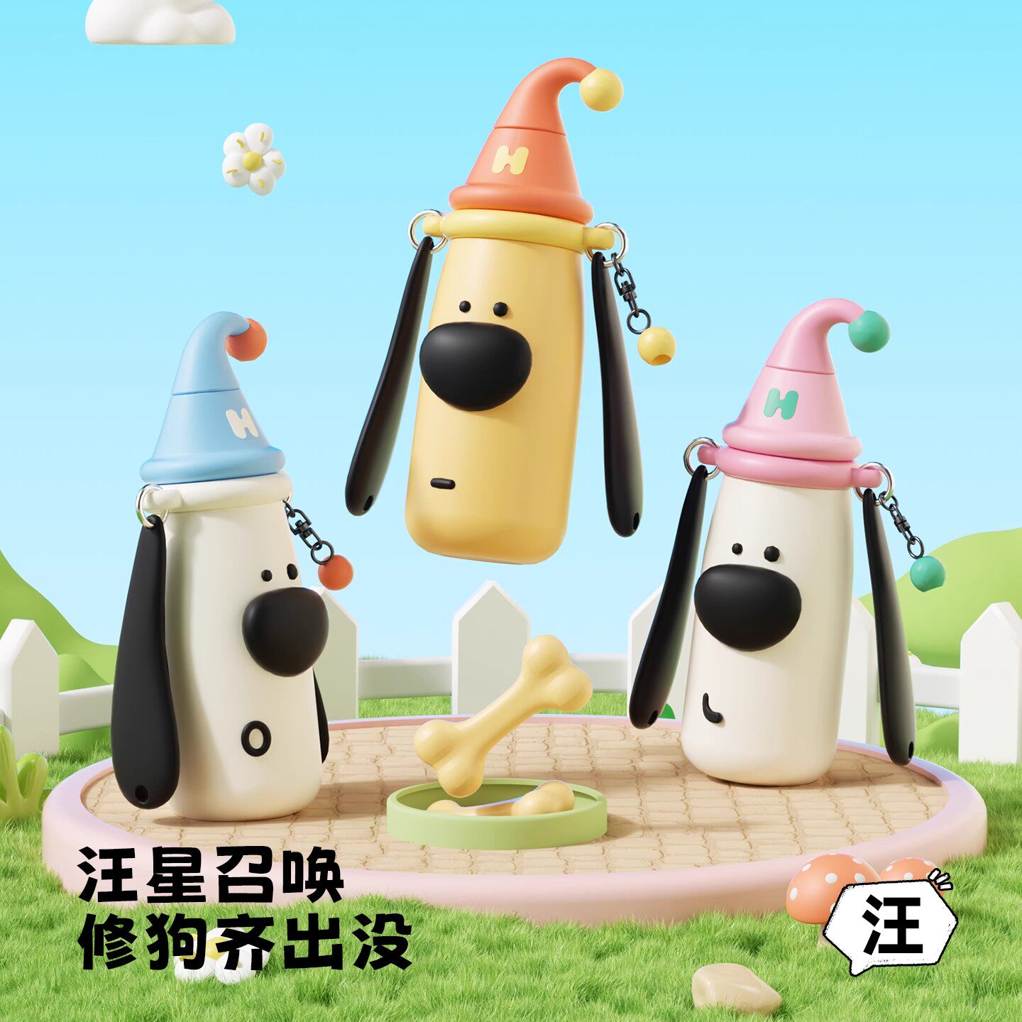 OHHAA小狗保温杯便携保冷