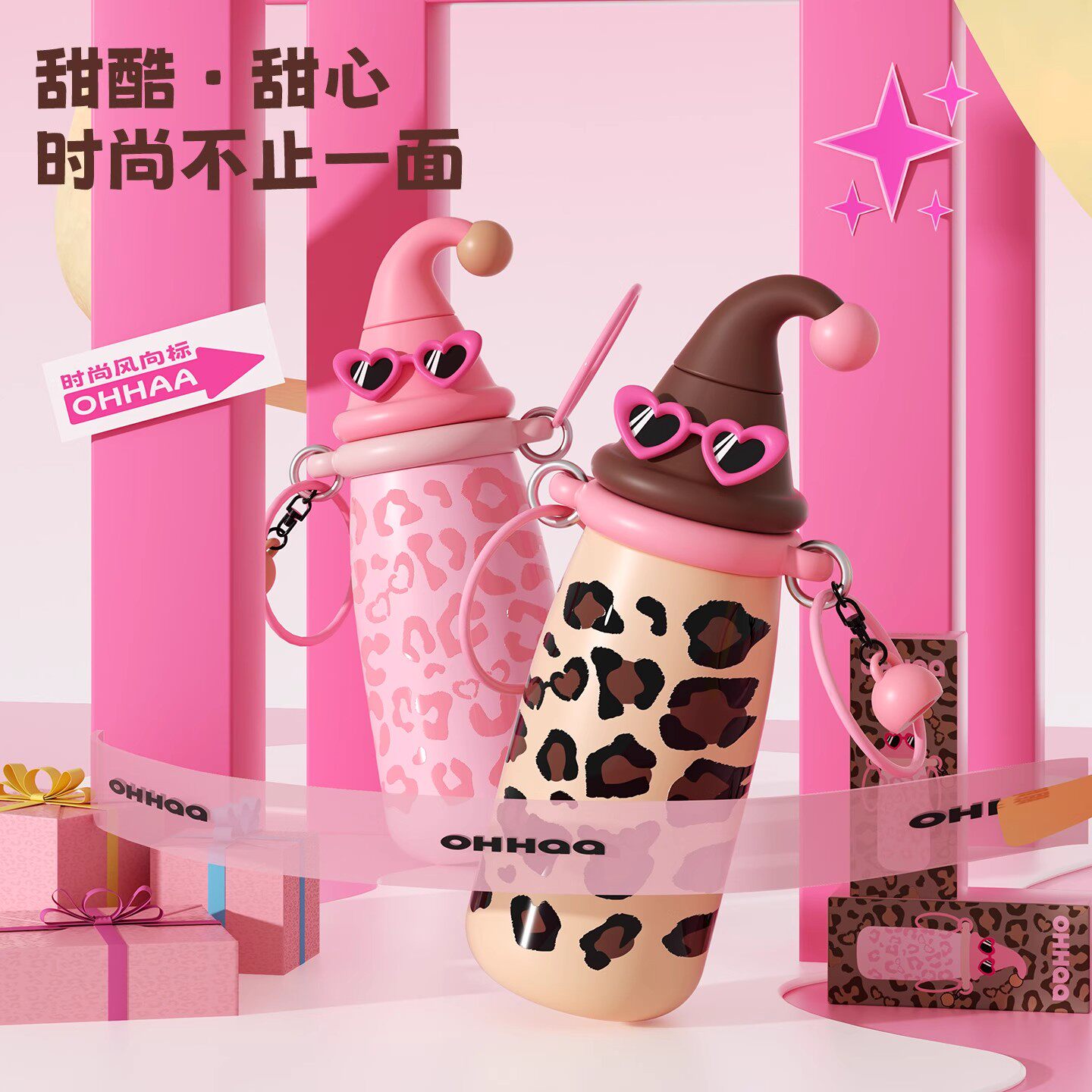 OHHAA保温杯吸管水杯豹纹女生