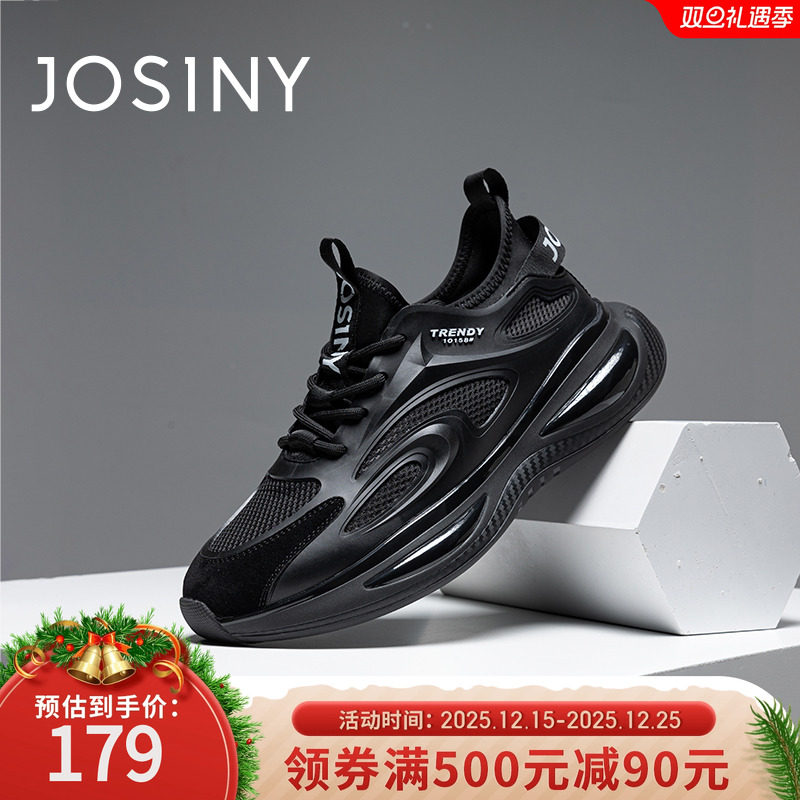 男款休闲鞋卓诗尼潮流百搭夏季