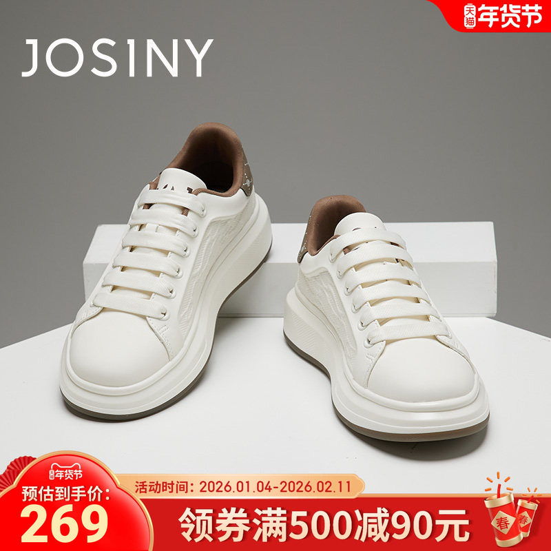 卓诗尼小白鞋男秋季新款增高厚底潮流板鞋男士百搭运动休闲鞋,流行男鞋,休闲板鞋,淘宝优惠券,粉丝福利购,淘宝优惠卷