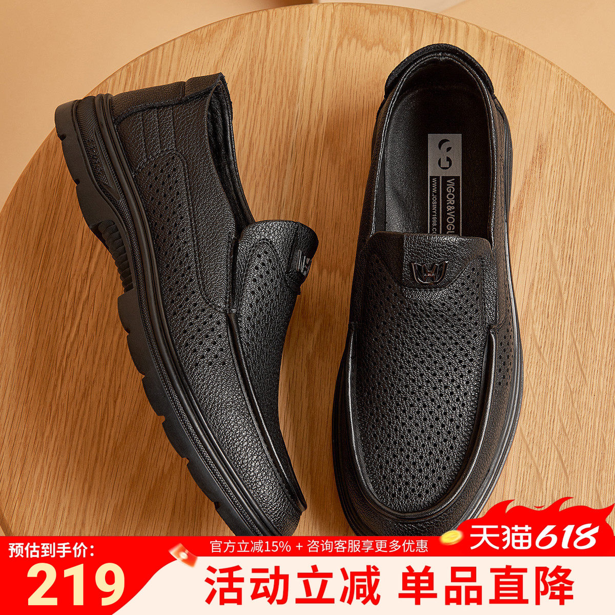 卓诗尼男鞋2025夏季新款真皮镂空透气百搭休闲男凉鞋一脚蹬皮鞋
