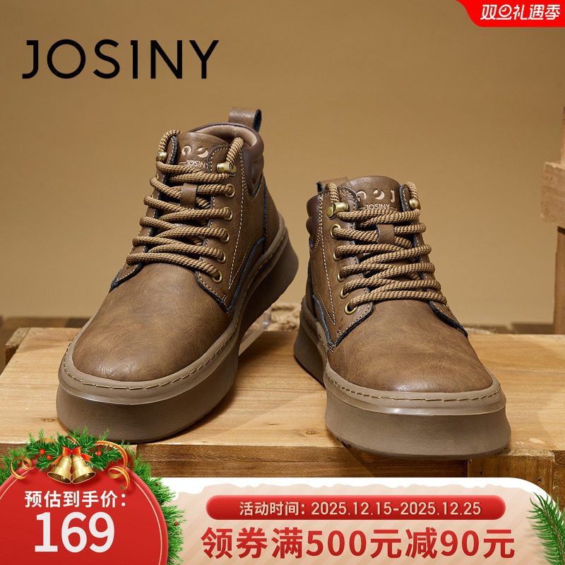 卓诗尼男鞋2025秋季新款厚底防滑耐磨高帮马丁靴英伦风复古工装靴