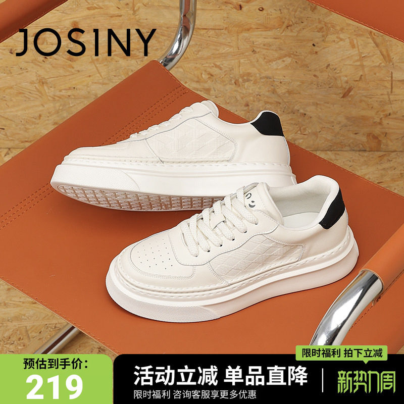 卓诗尼男鞋2025春季新款潮流休闲板鞋男士真皮透气软底小白鞋子