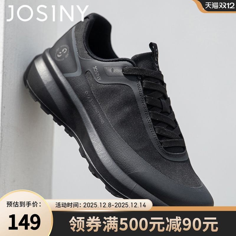 卓诗尼2025新款透气飞织休闲鞋