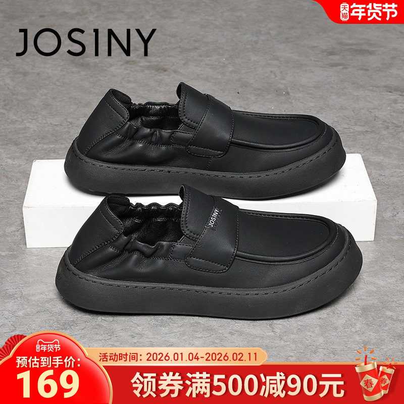 卓诗尼男鞋春秋新款轻便一脚蹬懒人休闲鞋透气软底防滑乐福鞋,流行男鞋,乐福鞋（豆豆鞋）,淘宝优惠券,粉丝福利购,淘宝优惠卷