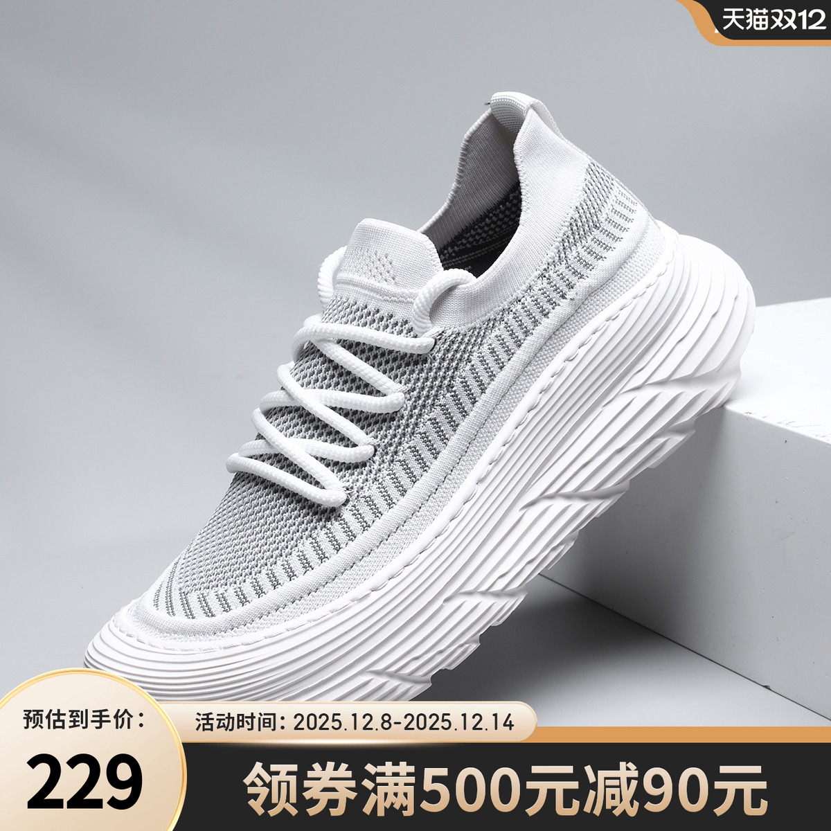 卓诗尼2025夏季新款厚底增高鞋