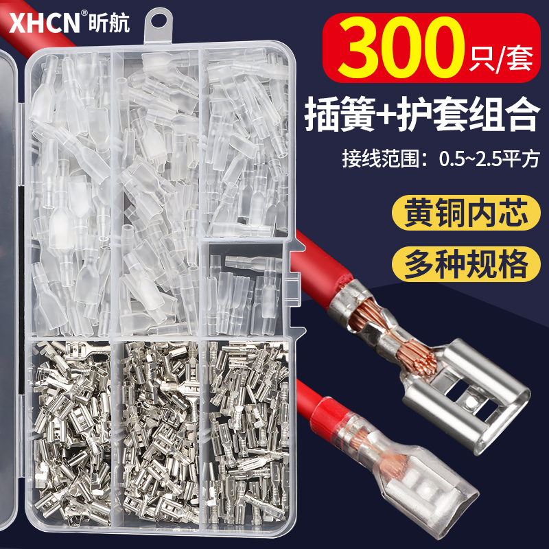 6.3插簧护套电线冷压线路板焊接