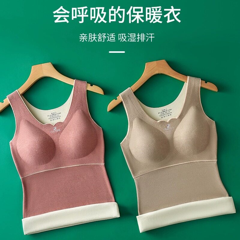 德绒保暖背心女士款冬季天加绒加厚大码带胸垫内搭200斤胖mm无痕