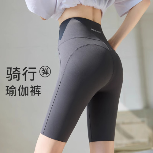 高腰收腹提臀紧身健身跑步运动裤