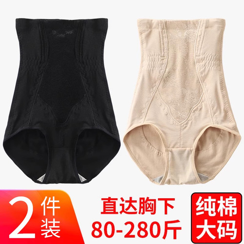 高腰收腹内裤头小肚子塑身裤强力