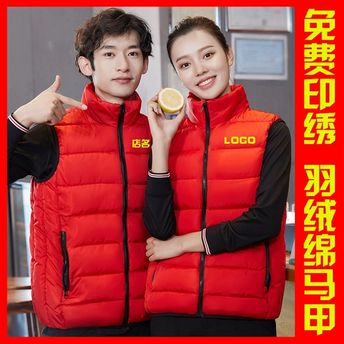 Жилет для работы, демисезонный пуховик, обучение, с печатью вашего логотипа