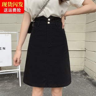 简约韩风ins中长款 大码 高腰牛仔a字半身裙夏胖mm口袋包臂开叉中裙