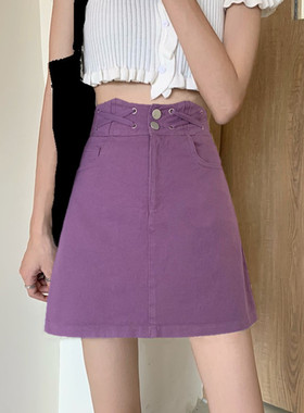 大码遮胯牛仔裙女夏季高腰紫色a字裙短裙胖mm口袋网红包臂半身裙
