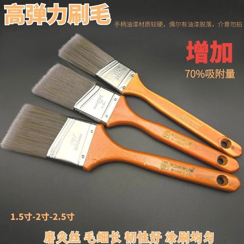 布飞帆斜头分色刷小毛刷多功能工具刷专业油漆刷艺术漆刷胶刷子