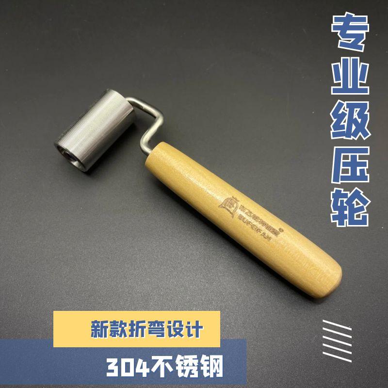 壁布专用贴壁纸压轮接缝压轮压辊金属双轴承不锈钢实木贴墙纸墙面