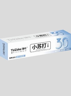 TIN-CEKE/顶可30%小苏打牙膏酷爽洁白固齿珍白清新口气清洁牙周护