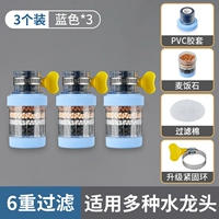 [3 Установки] Блюдоподребное брызговили против Splash Anti-Anti-Splash Six фильтрация (универсальная установка универсального интерфейса) [Слушание]