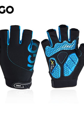 VGO男女户外骑行手套硅胶防滑耐磨防护减震透气灵活贴手MF21514