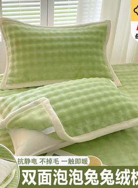 秋冬泡泡绒枕巾一对装加厚绑带款防滑可机洗防头油保暖枕头巾单只