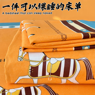 床单单件2025新款斜纹加厚非全棉纯棉1米5宿舍单人被单枕套三件套
