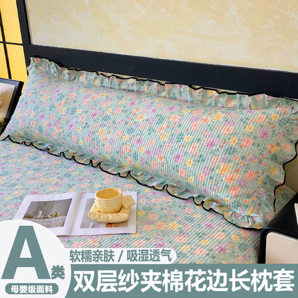 A类双层纱双人长枕套带枕芯1.2m1.5米1.8m夫妻情侣长条一体枕头芯