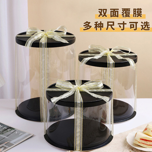 6寸黑色圆形蛋糕盒8寸透明生日蛋糕盒子包装盒4四寸10寸加厚双层
