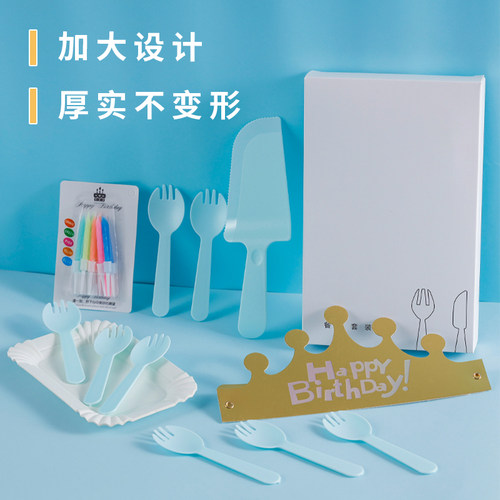 焙乐多一次性生日餐具可定制LOGO