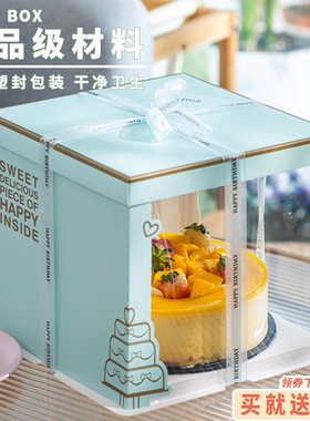 网红生日蛋糕盒盒子半透明6寸8寸10寸12寸双层加高打包包装盒定制