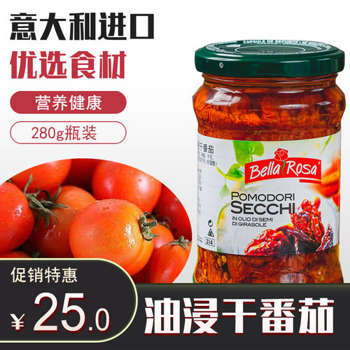 家用沙司瓶装手抓饼进口番茄酱