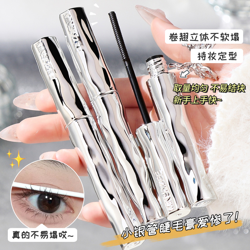 睫毛打底膏防水纤长卷翘不晕染根根分明持久定型睫毛膏钢管Y