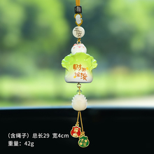 白菜招财猫车载挂件创意手工diy汽车内饰品高档后视镜挂饰女神款