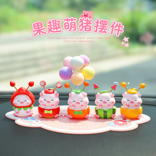 网红可爱猪猪车载摆件创意高级感汽车内中控台装 饰品摆件2025新款