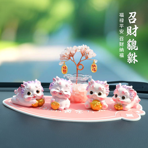 聚福貔貅汽车摆件高级中控台装饰