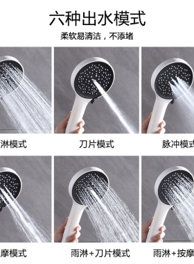 带灯白色满天星花洒喷头液态硅胶出水花洒淋浴花洒莲头枪灰色喷头