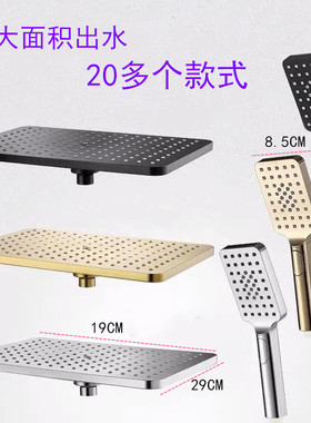 酒店金色花洒喷头顶喷套装长方形黑金色空气增压通用枪灰色莲蓬头