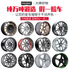 锻造轮毂定制适配保时捷macan卡宴帕拉梅拉/19/20/21/22/23寸宏鑫