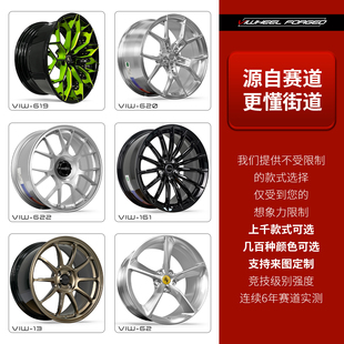 25寸锻造定制轮毂预付款 锻造轮毂15