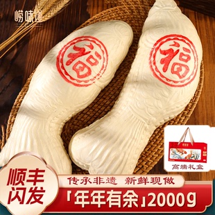 崂味道青岛非遗王哥庄铁锅大馒头山东特产花样馒头年年有余礼盒