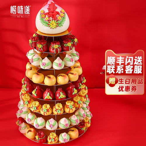 崂味道寿桃馒头老人蛋糕花样馍馍