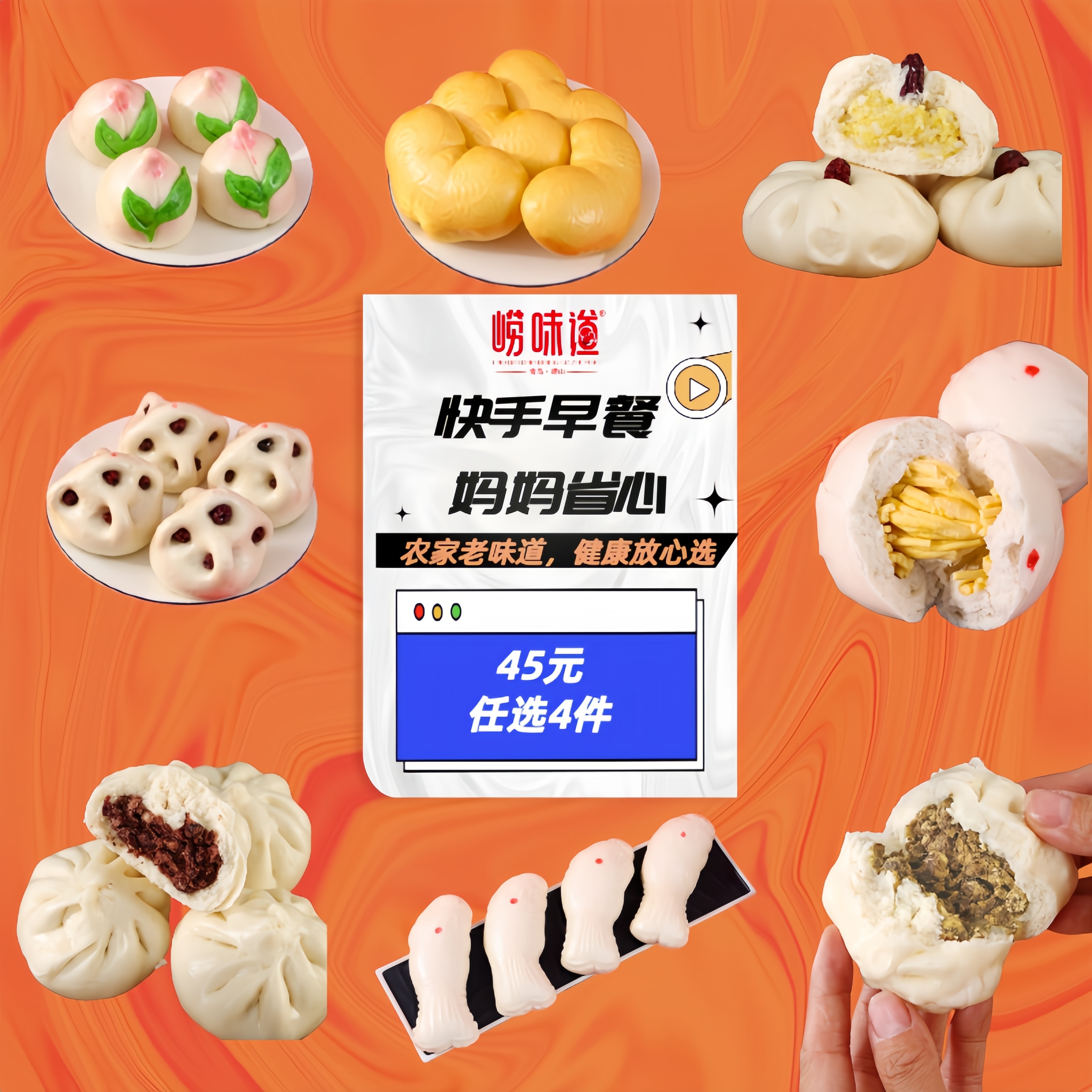 青岛王哥庄米糕豆沙包手工无添加