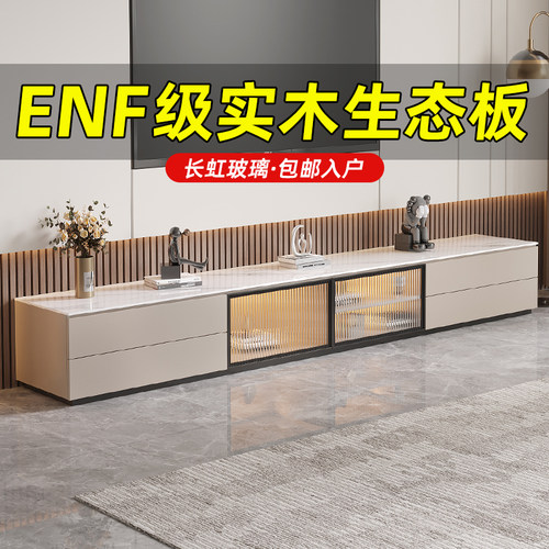 ENF级实木组合电视柜家用落地