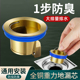 卫生间地漏防虫防臭神器反味封闭盖全铜重力内芯下水管厕所通用