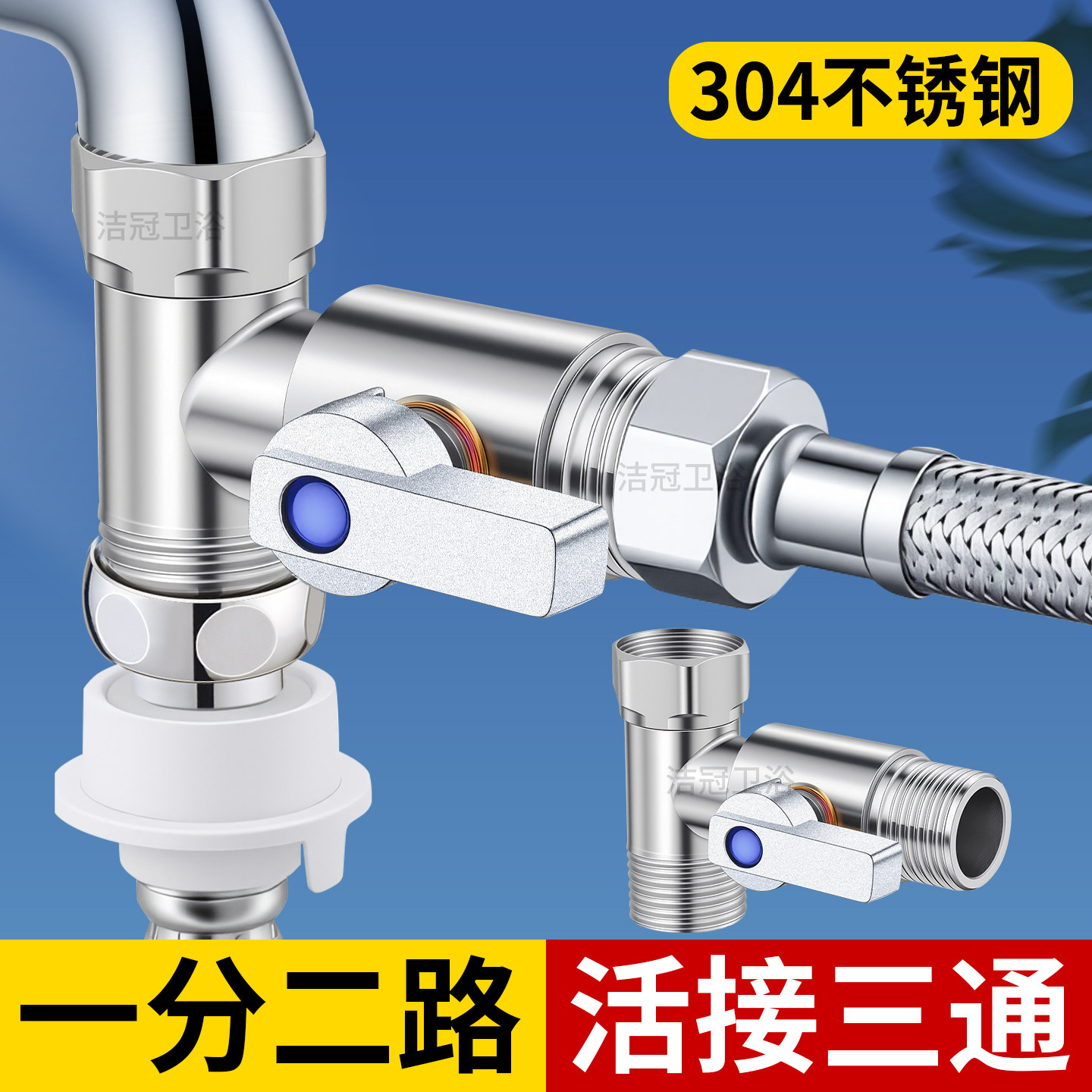 不锈钢三通内外丝活接直通球阀一进二出分水阀4分角阀分水器开关